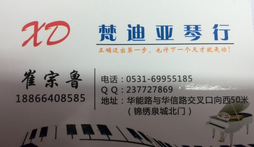 關(guān)于錦綸絲，你真的了解嗎？