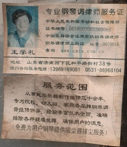 錦綸單絲功能這么強，可惜知道的人不多！