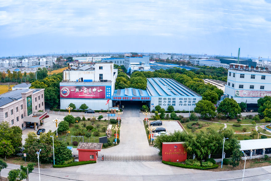 廠(chǎng)區全貌